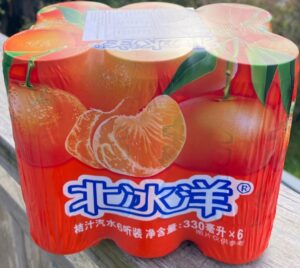 Orange6 (1)