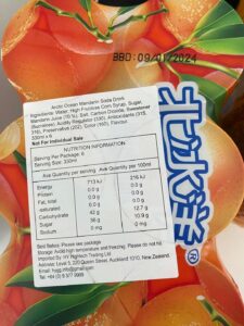 OrangeB (1)