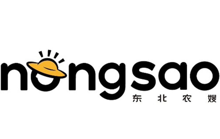 nongsao 2 height